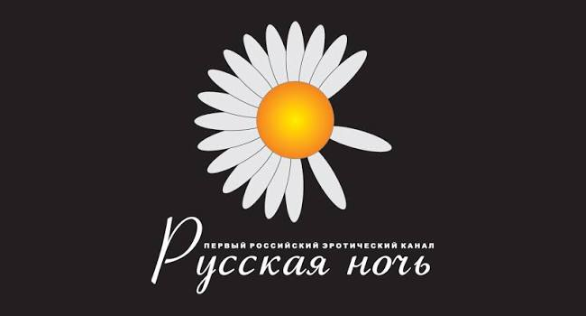 Русская Ночь TV Online